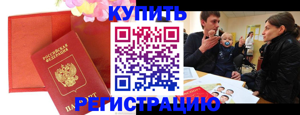 найти адрес прописки в Челябинске